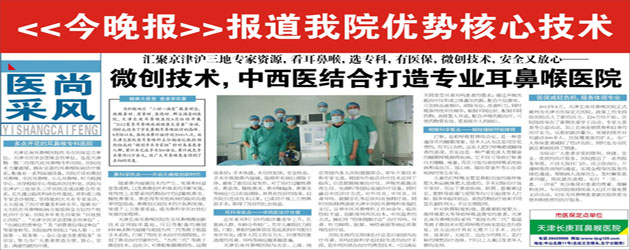王中兴