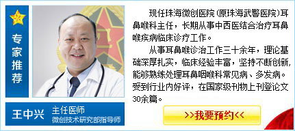汤四新