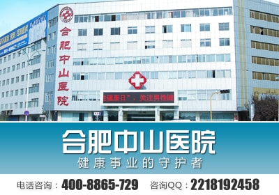 大连耳鼻喉医院